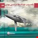 انتشارات:هیلا