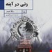 انتشارات:ققنوس