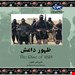 انتشارات:ققنوس