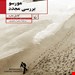 انتشارات:ققنوس